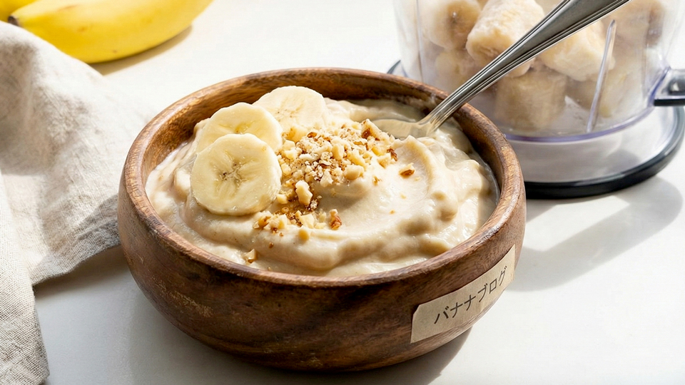 バナナアイス、ナイスクリーム